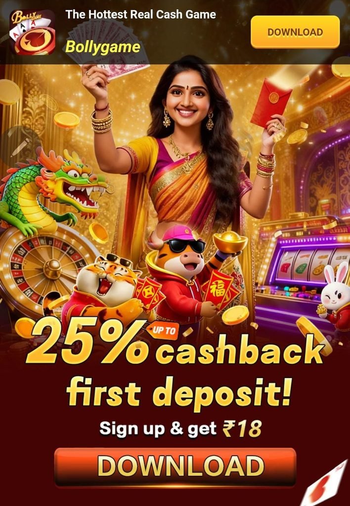 Bolly Game promotion showing up to 25 percent first deposit cashback and ₹18 signup offer